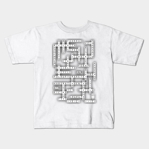 Bicycle Crossword Kids T-Shirt by at1102Studio